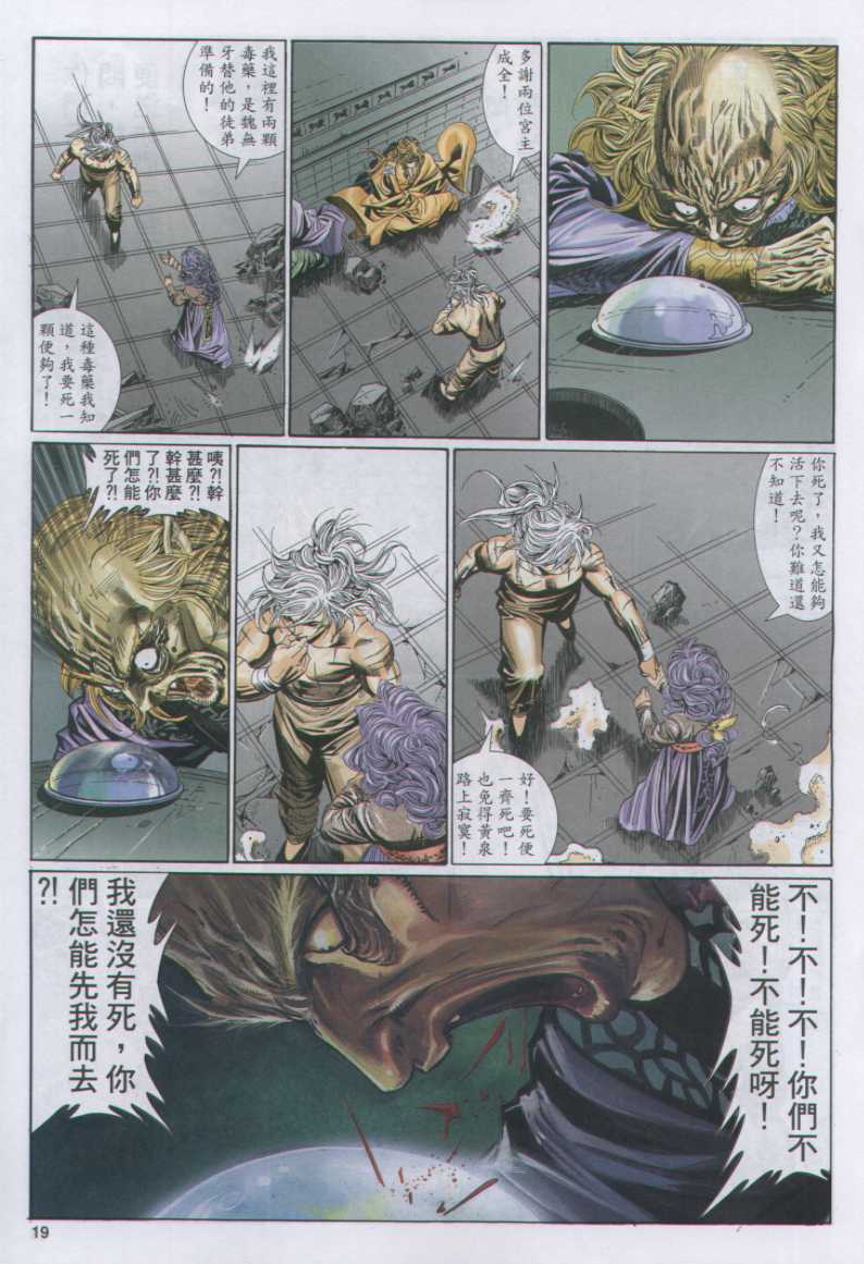 第 139 页
