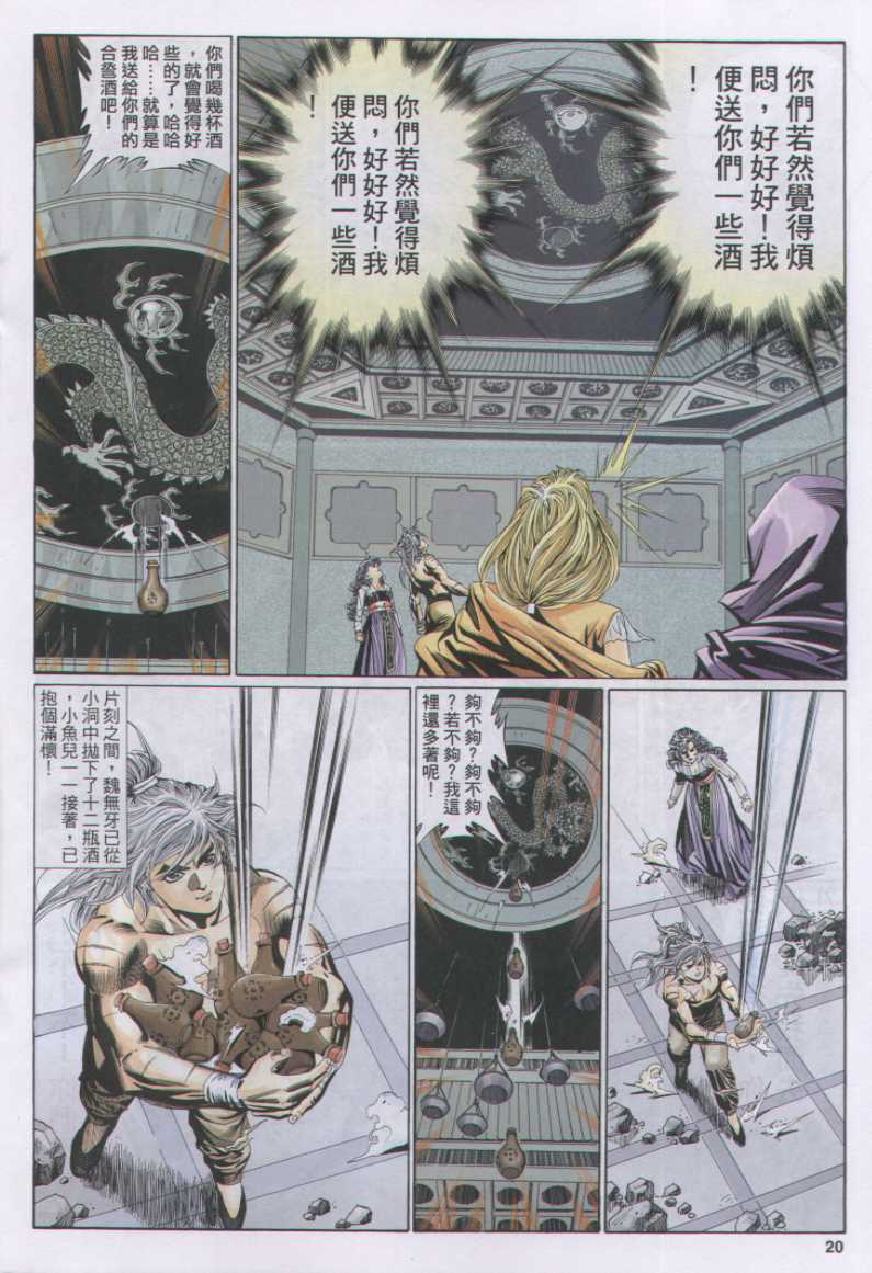 第 140 页