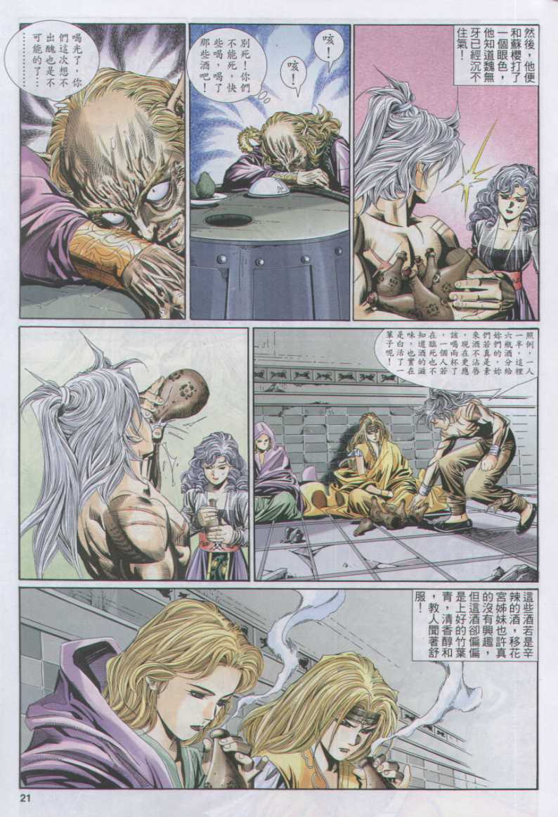第 141 页