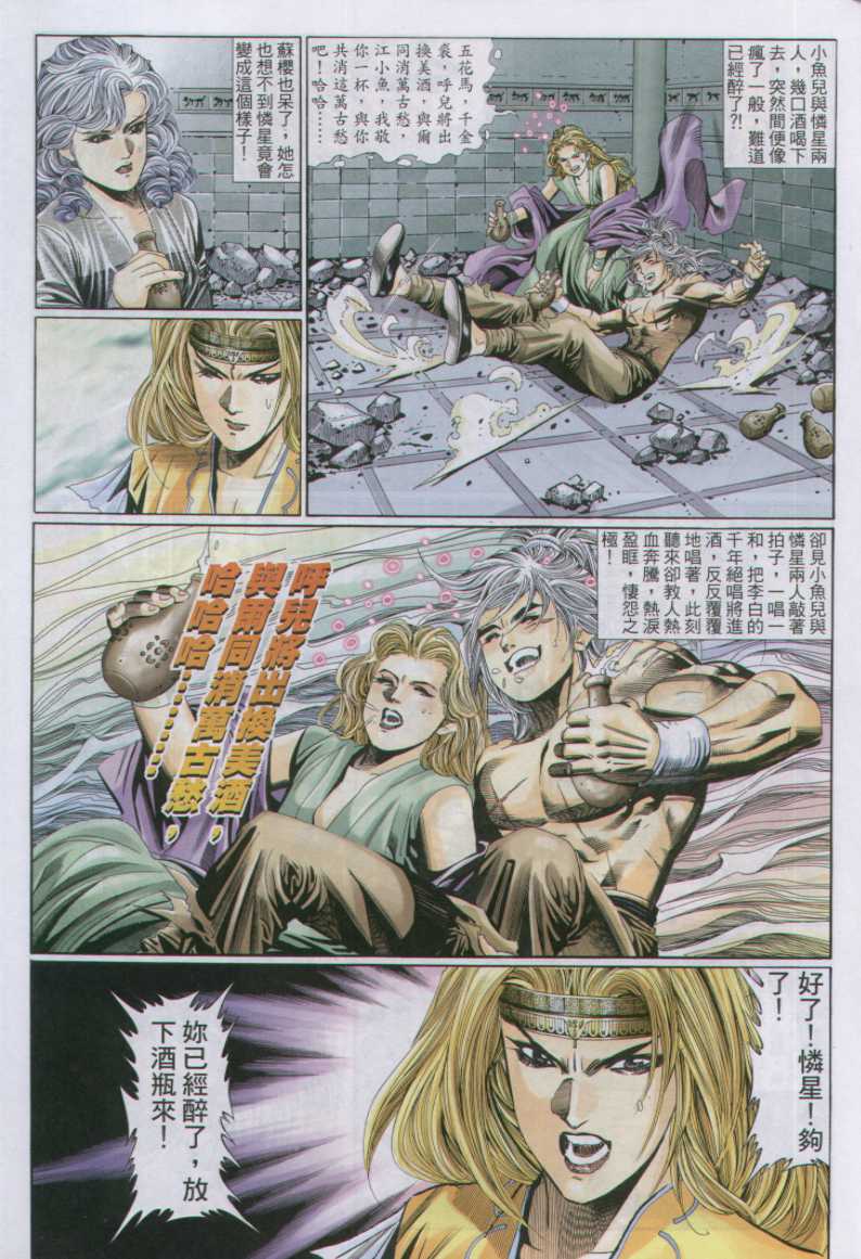 第 143 页