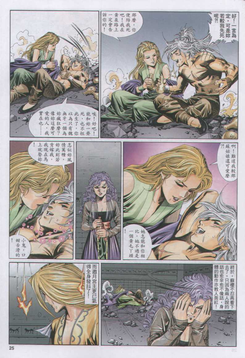 第 145 页