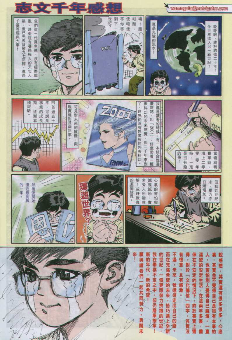 第 150 页