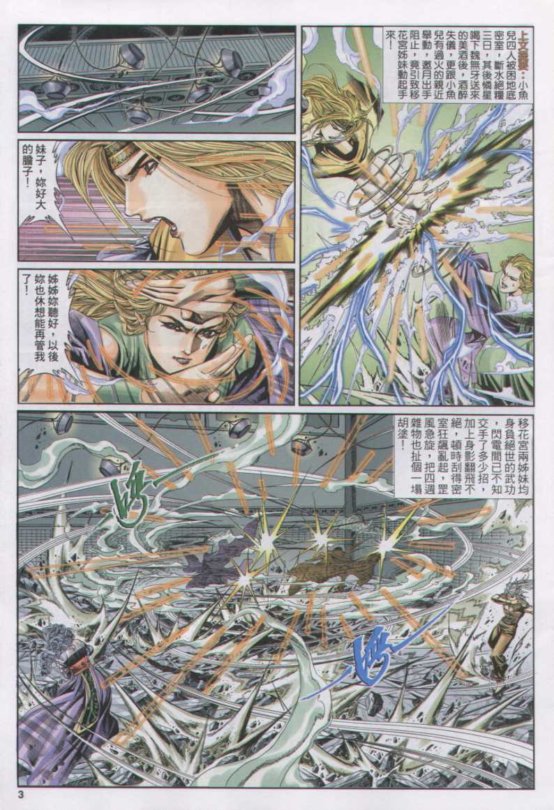 第 153 页