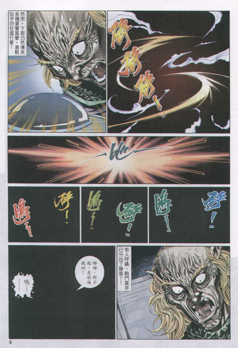 第 155 页