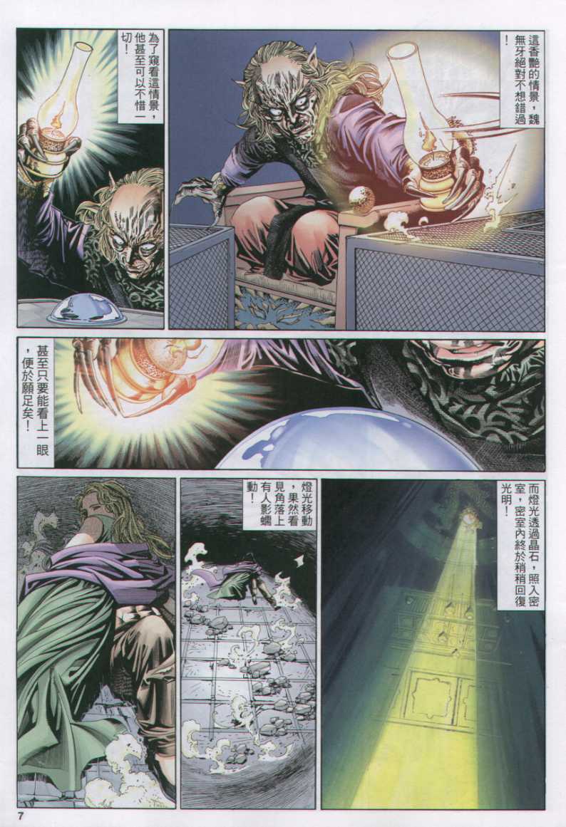 第 157 页