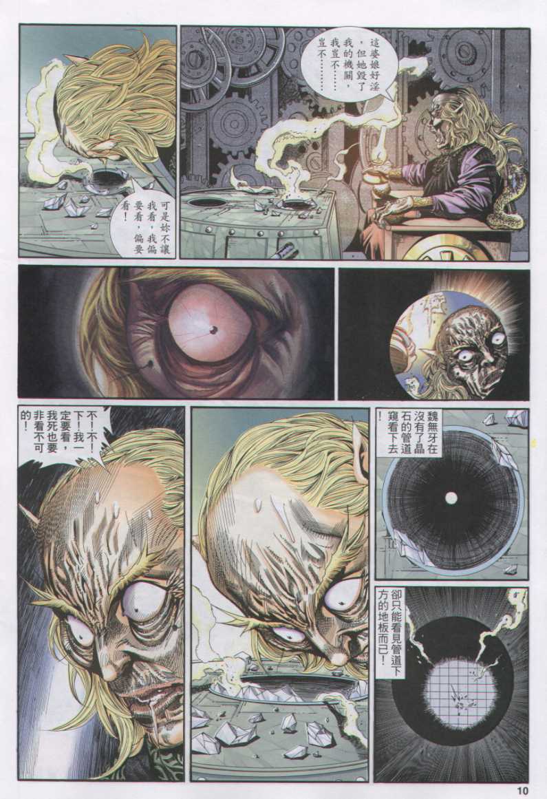 第 160 页