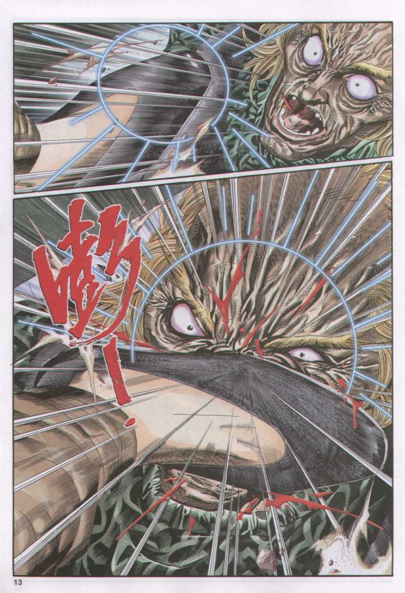 第 163 页
