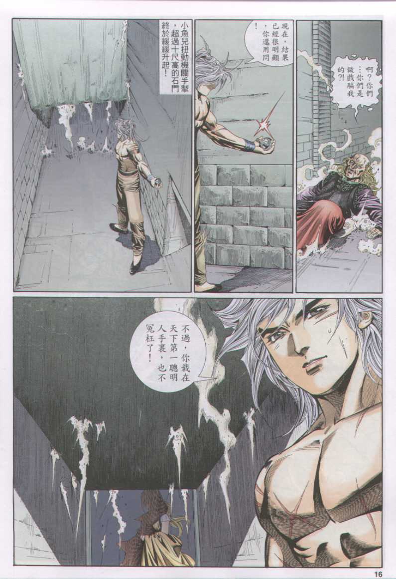 第 166 页