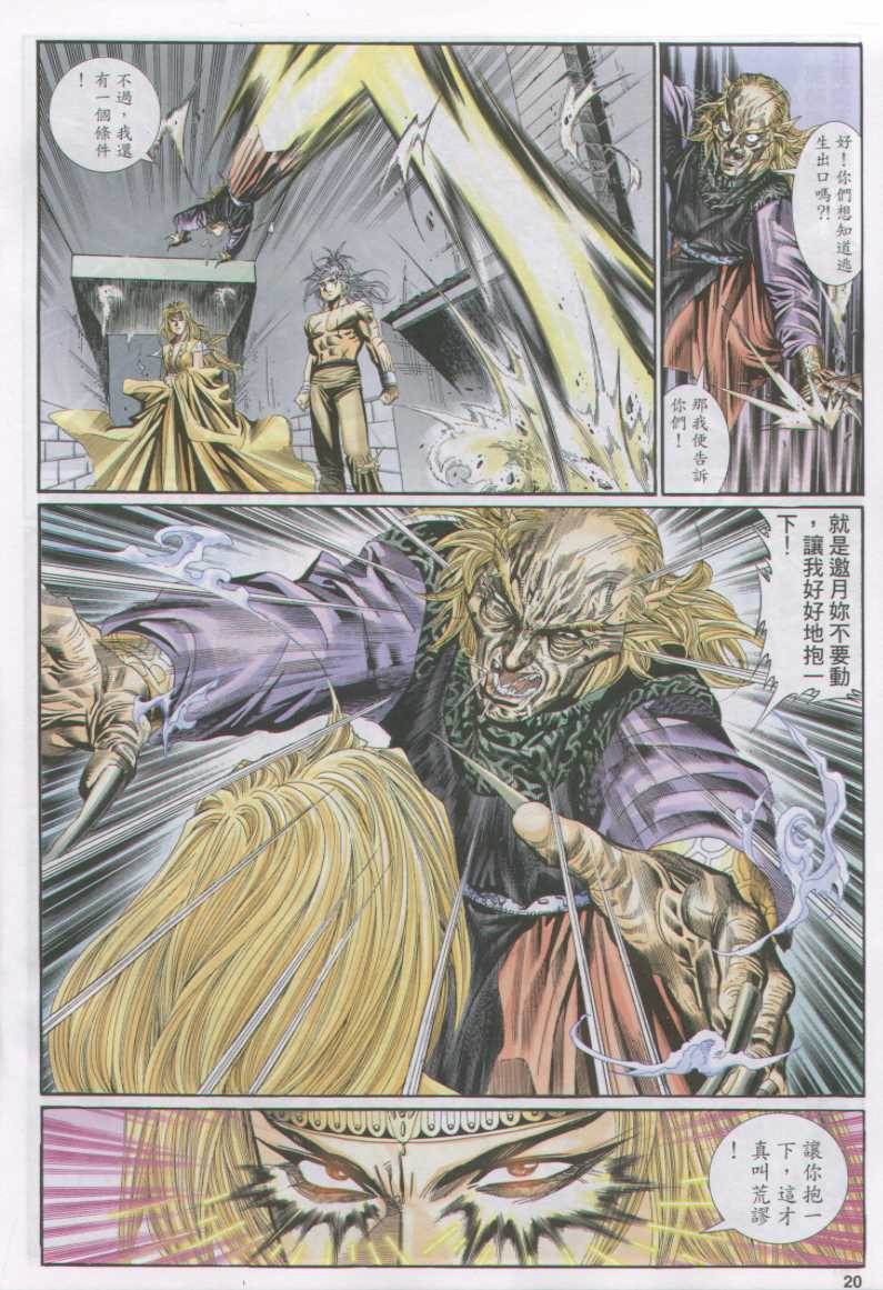 第 170 页