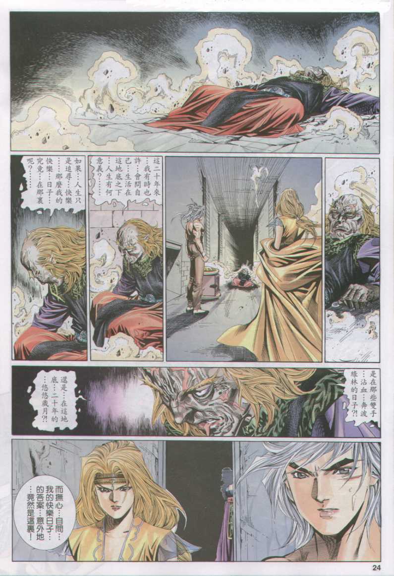 第 174 页