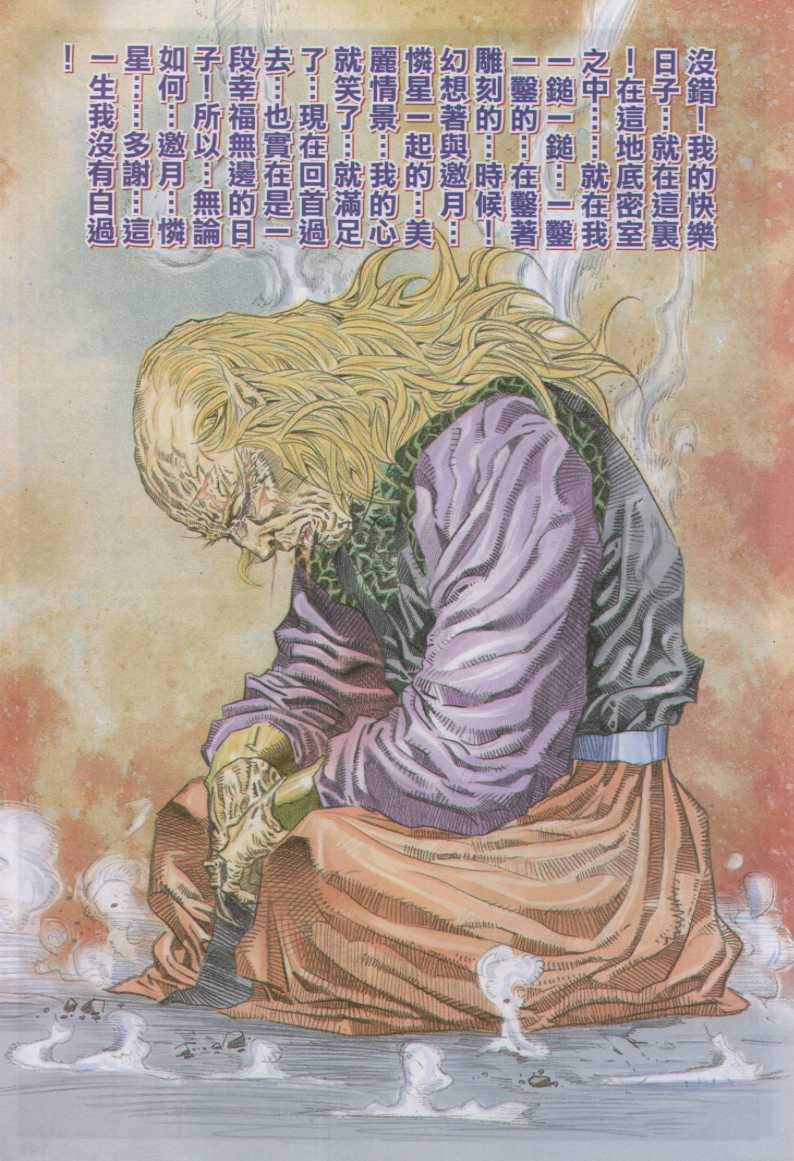 第 175 页