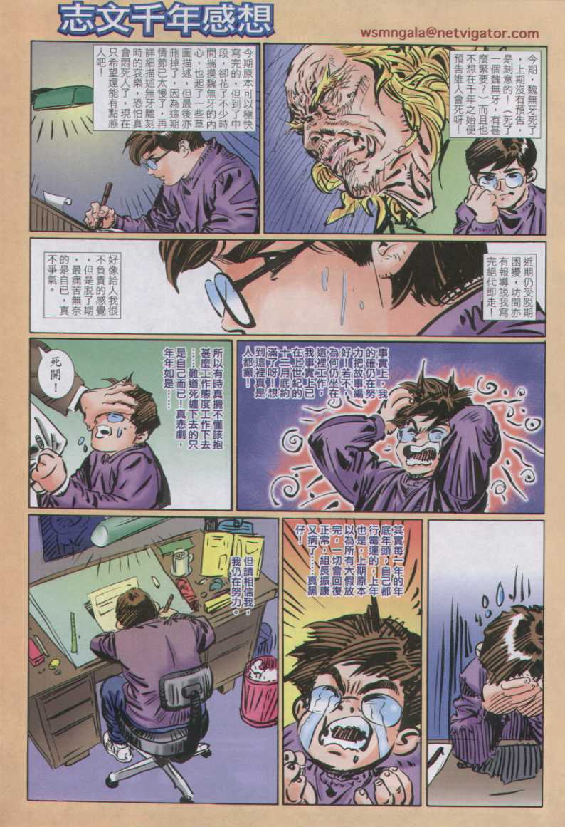 第 181 页