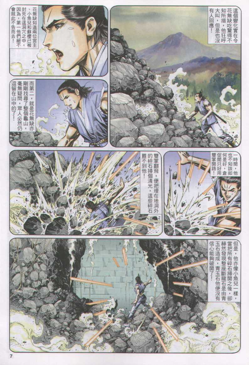 第 188 页
