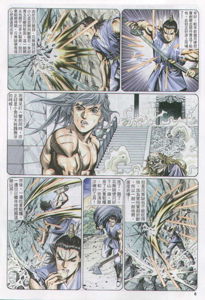 第 189 页