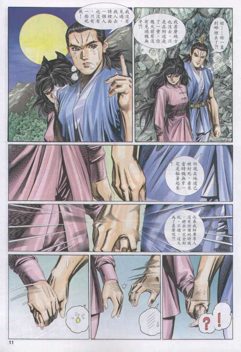 第 192 页