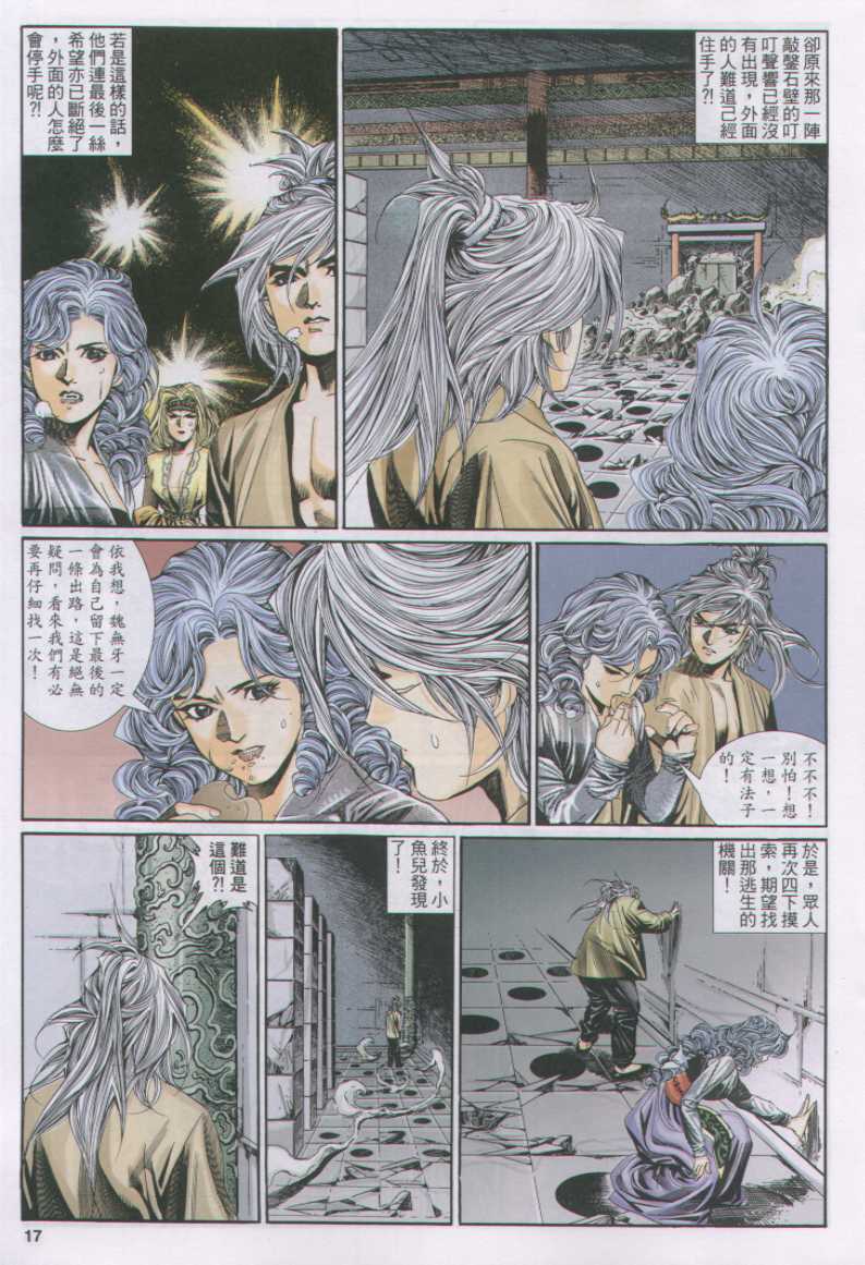第 198 页