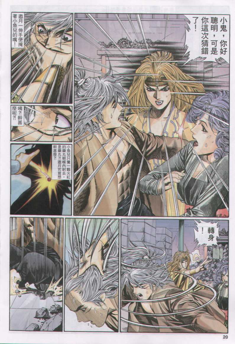 第 201 页