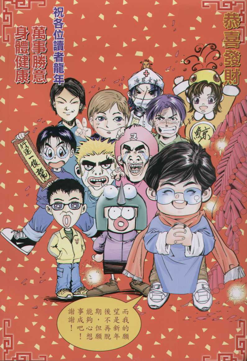 第 213 页