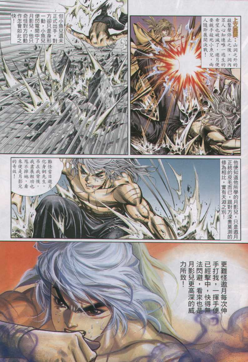 第 214 页