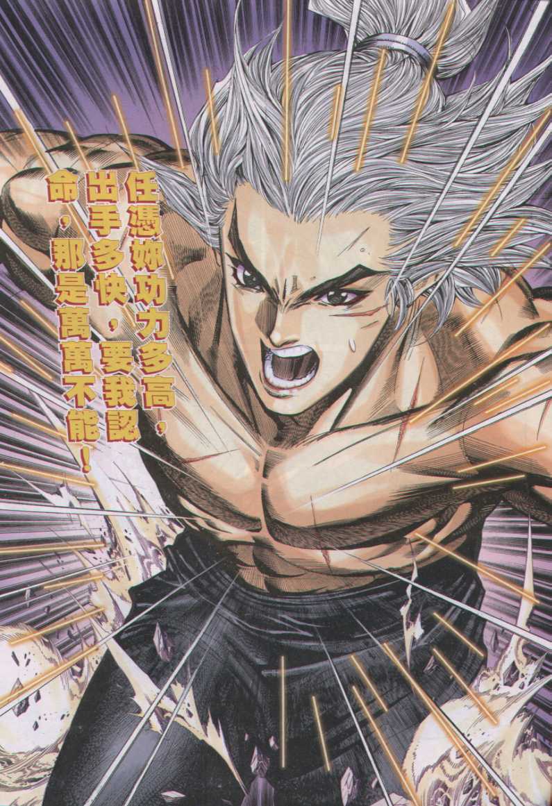 第 215 页
