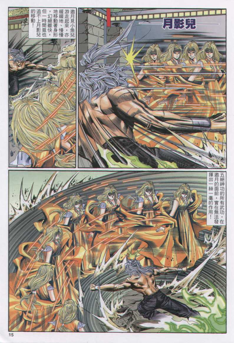 第 226 页