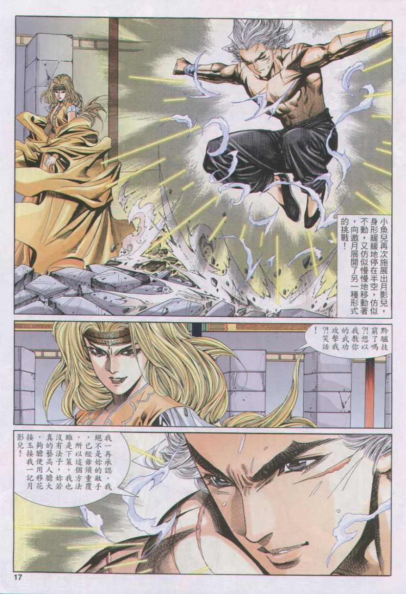 第 228 页