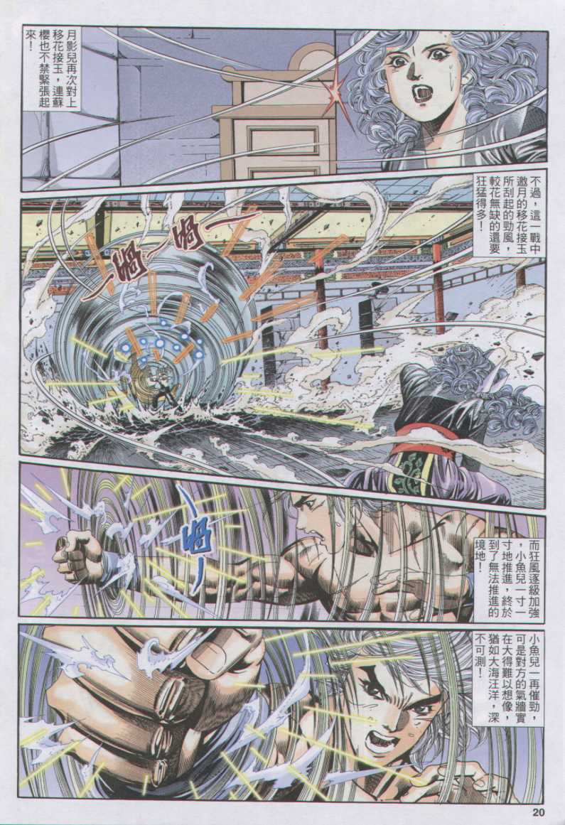 第 231 页