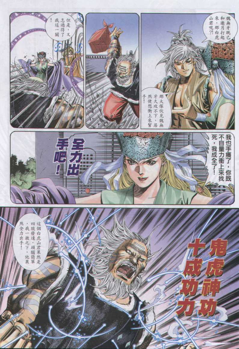 第 24 页