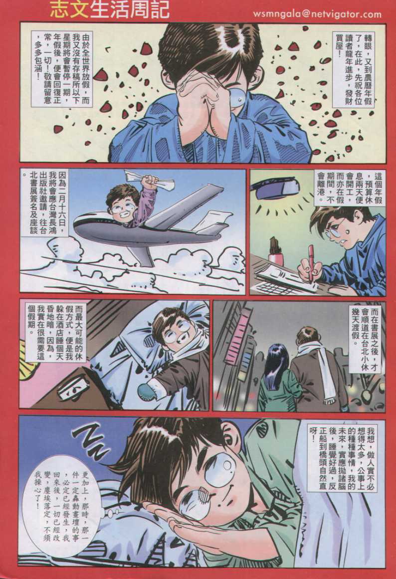 第 242 页