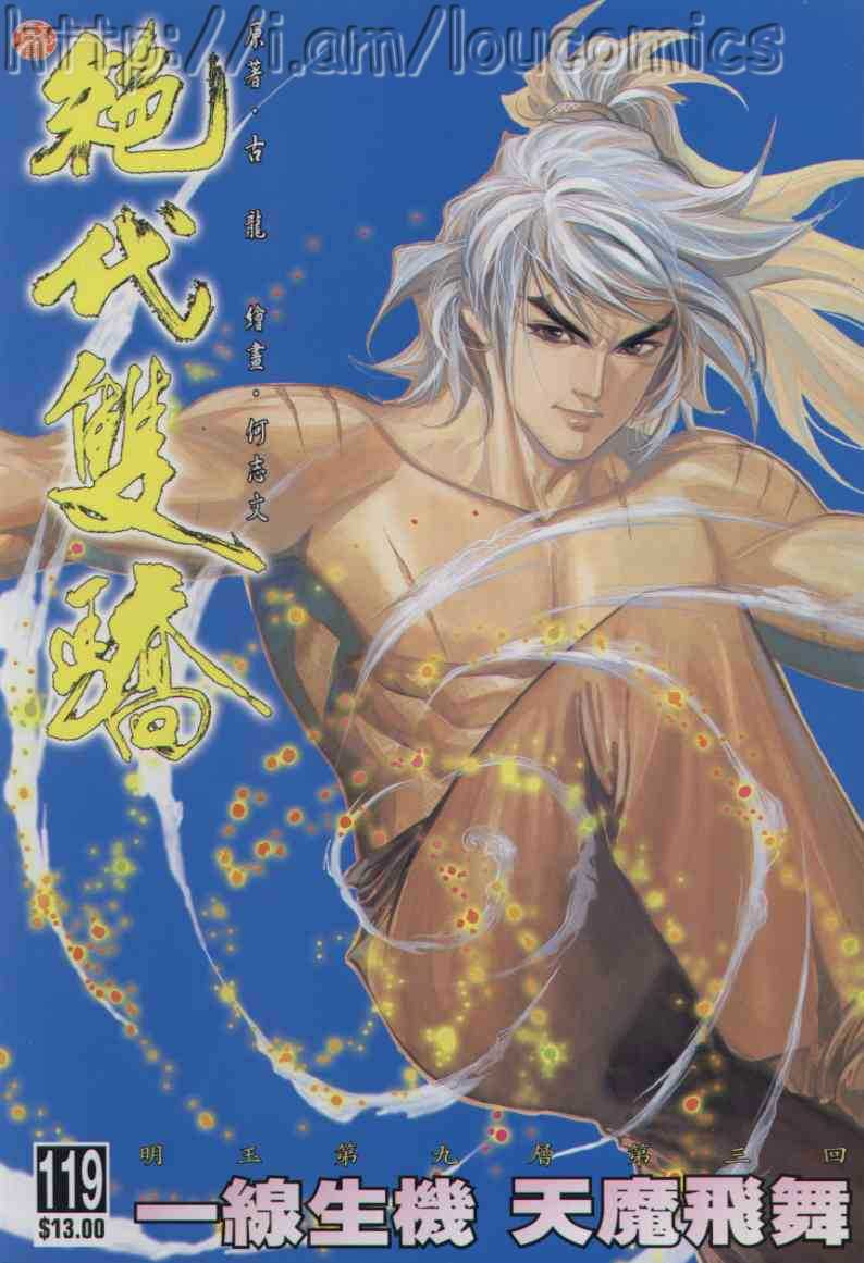 第 244 页