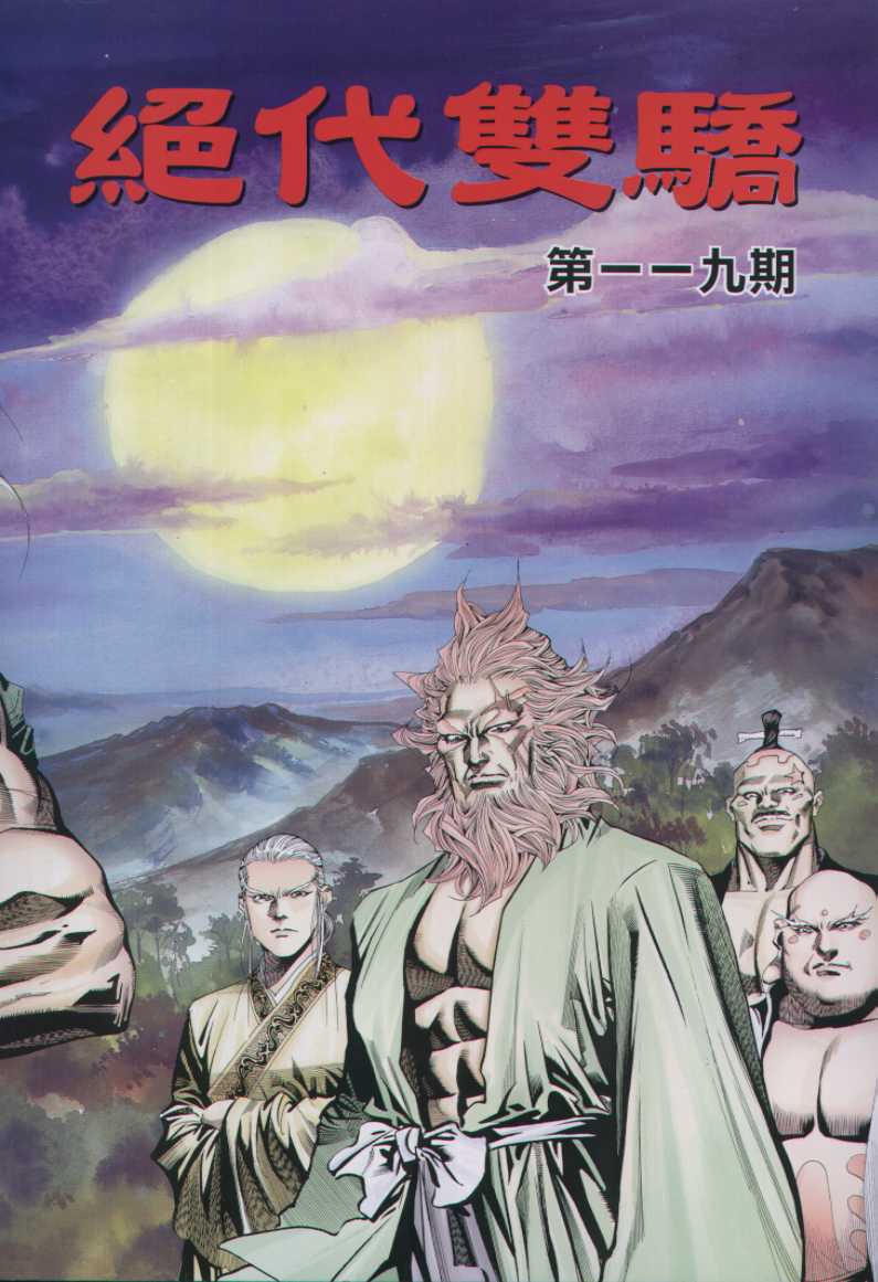 第 245 页
