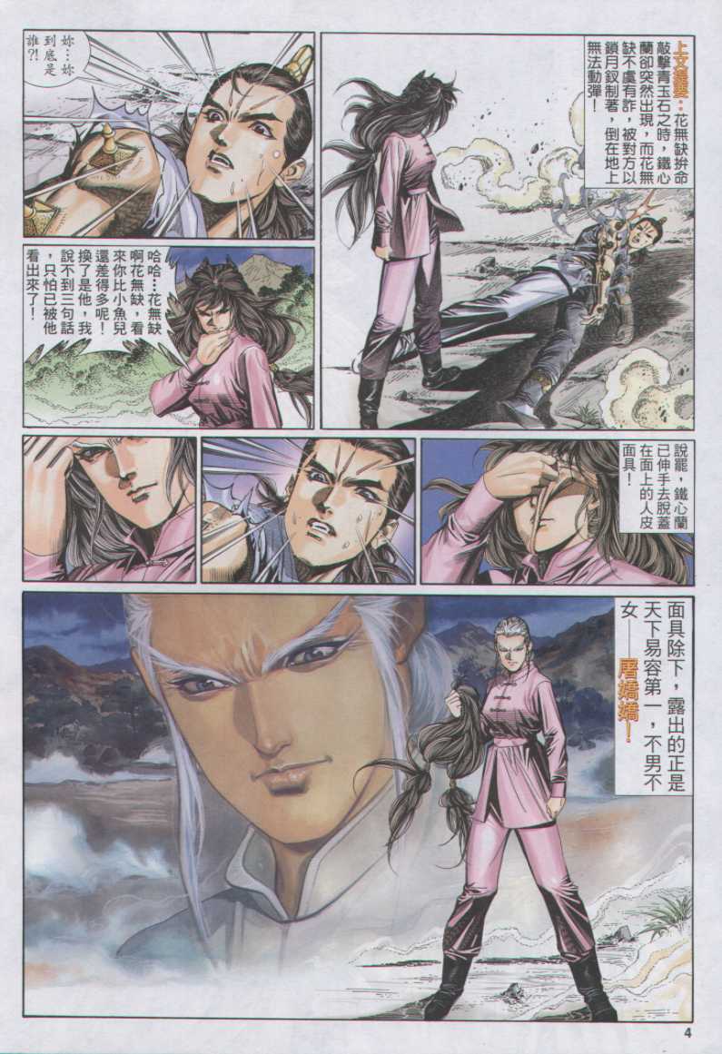 第 247 页