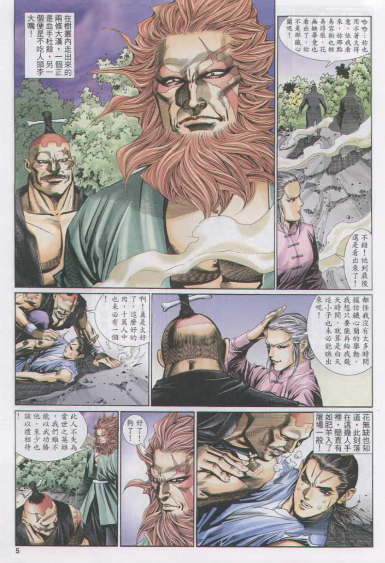 第 248 页