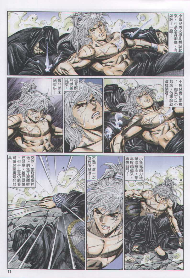 第 256 页