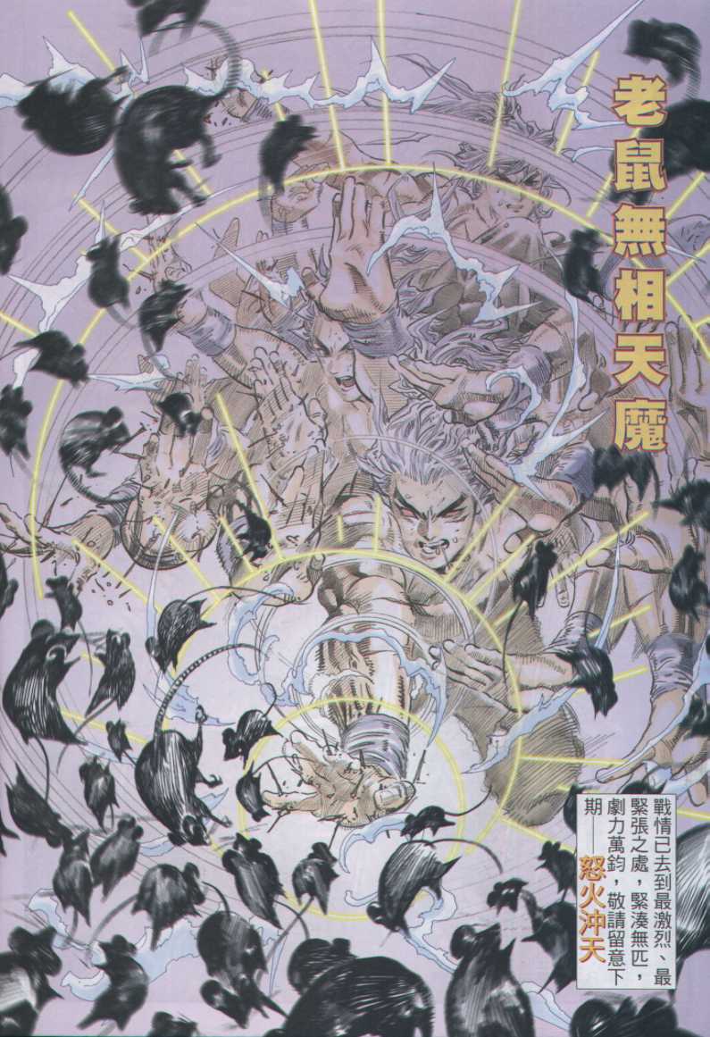 第 273 页