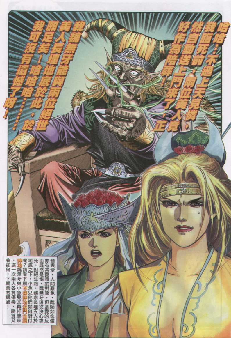 第 30 页