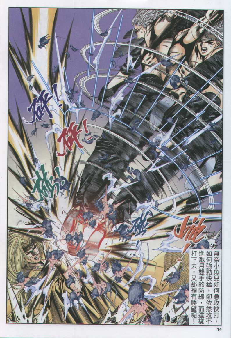第 302 页