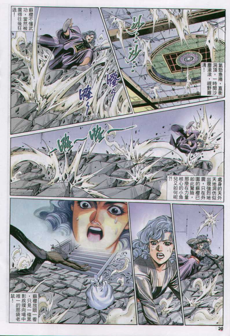第 308 页