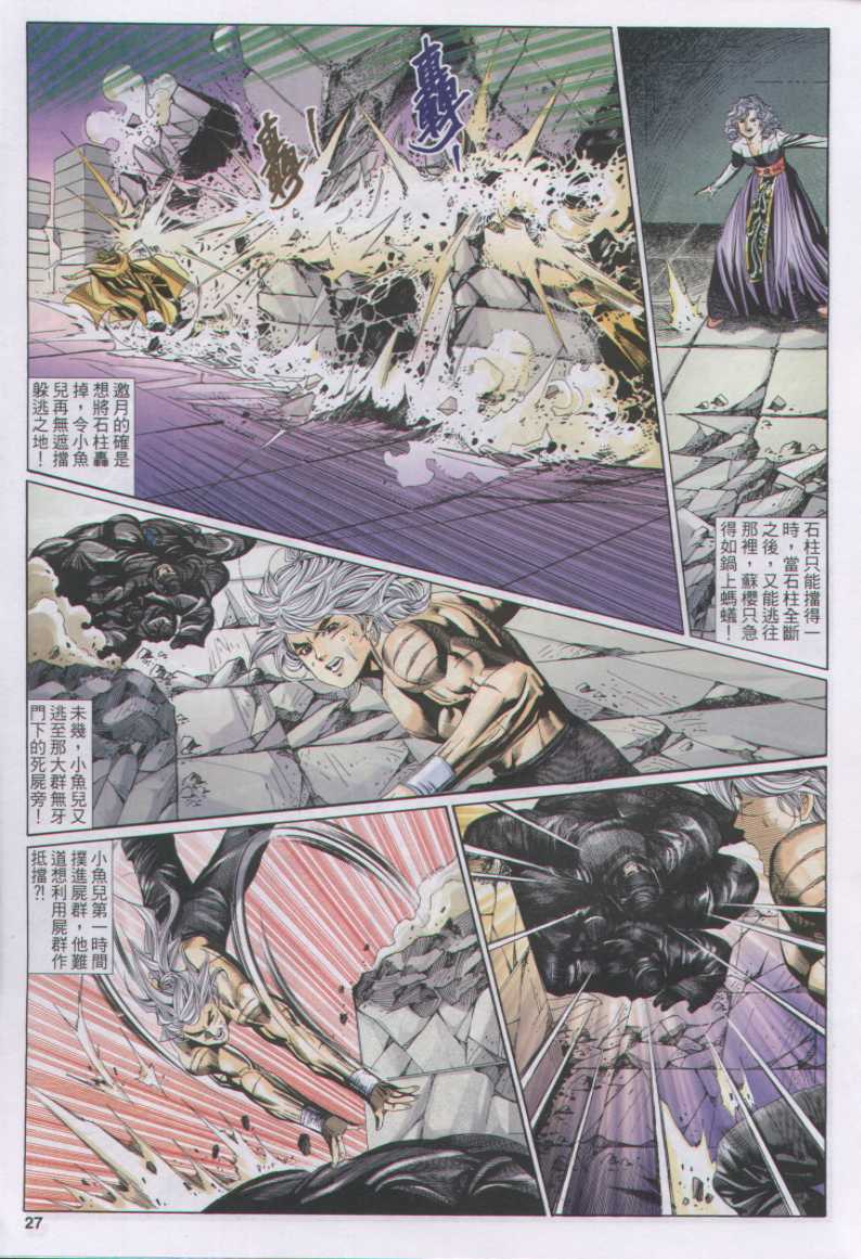 第 315 页
