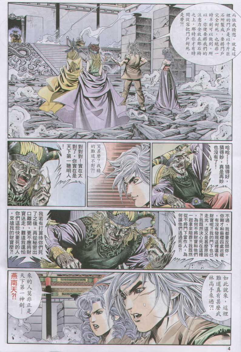 第 34 页