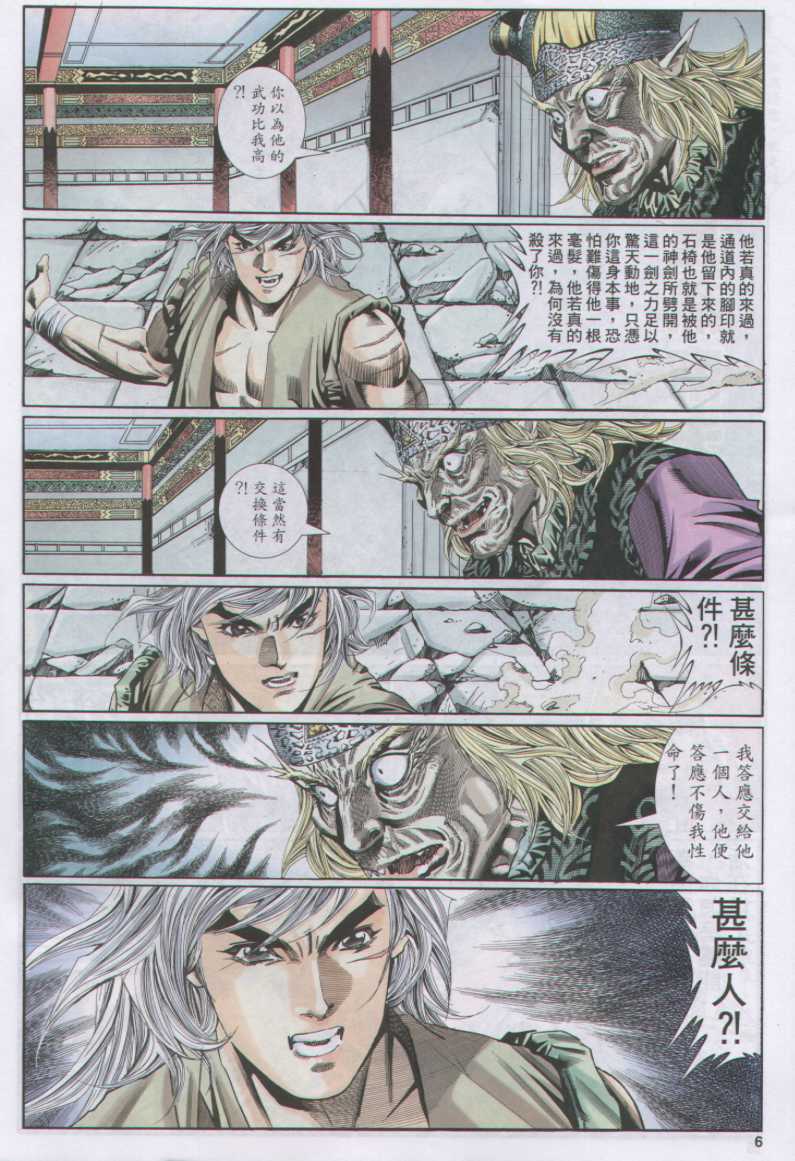 第 36 页