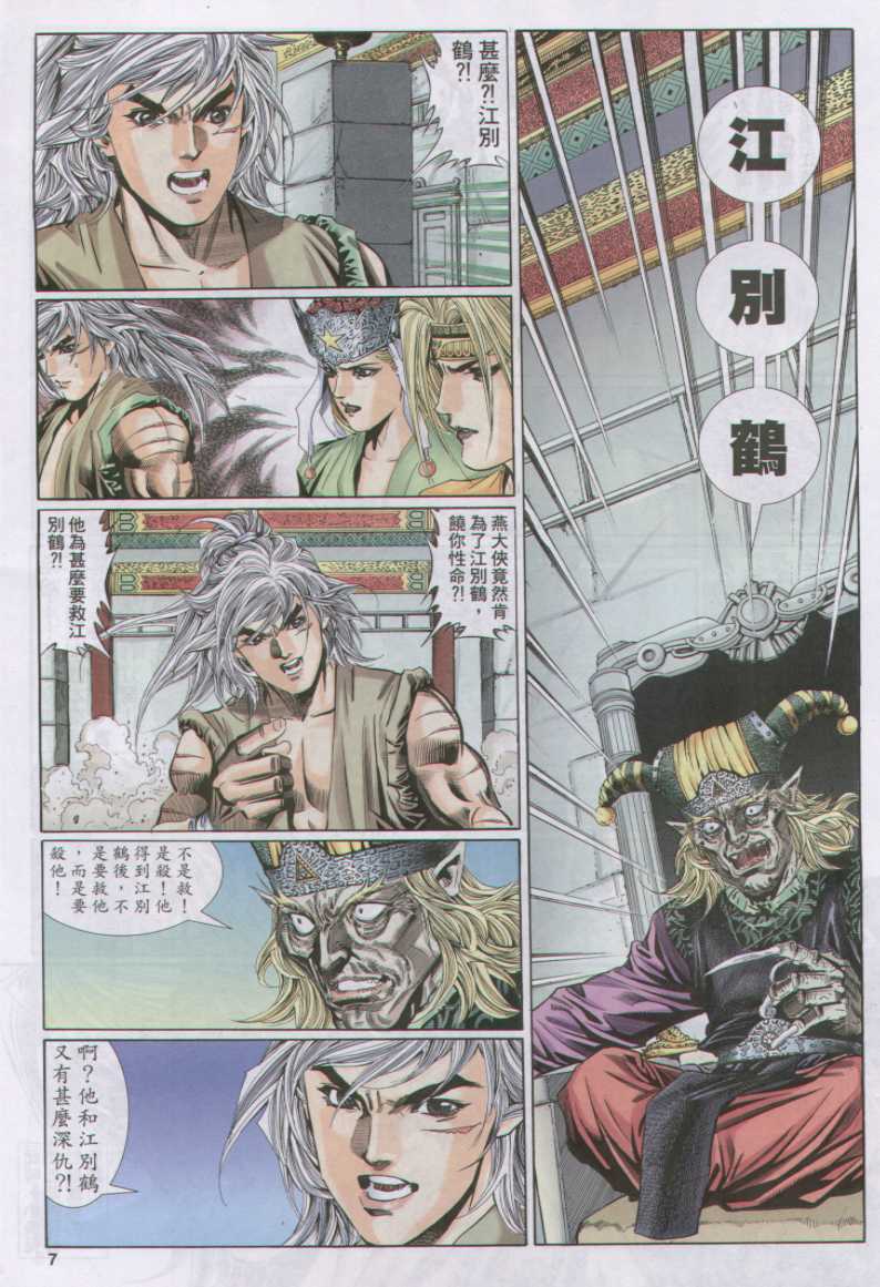 第 37 页