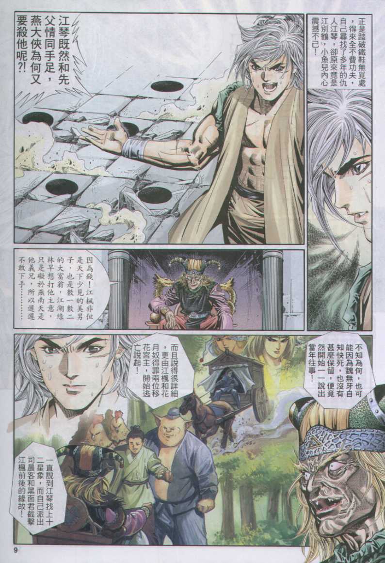 第 39 页