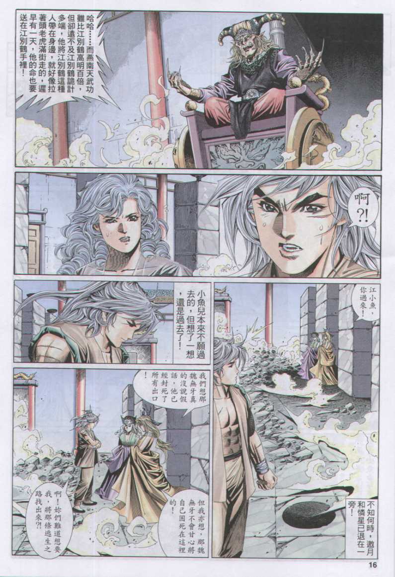 第 46 页