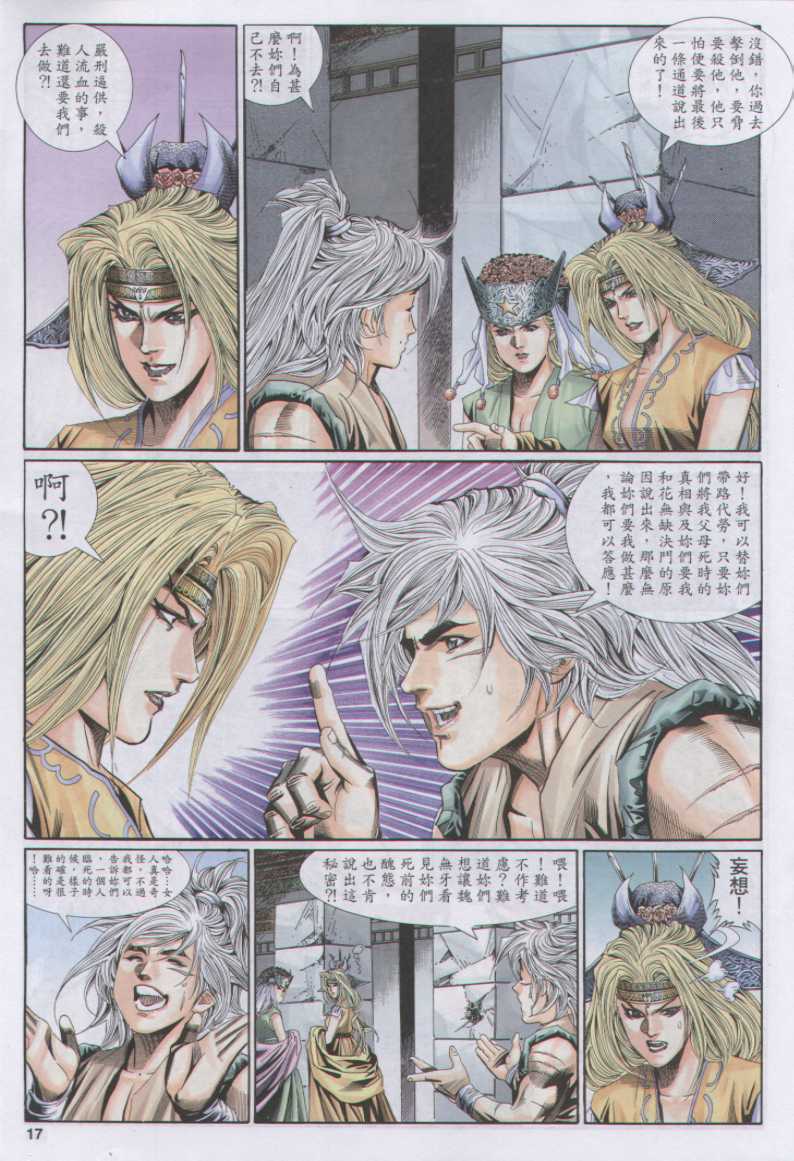 第 47 页
