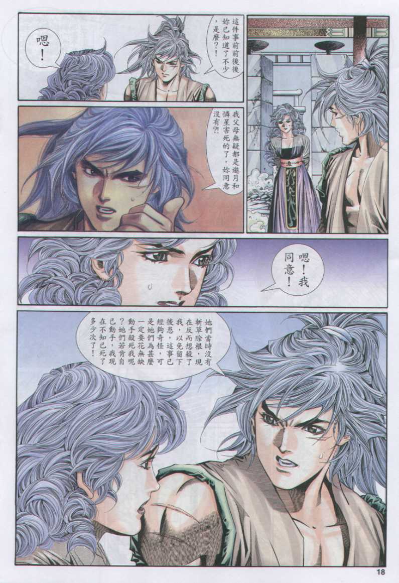 第 48 页