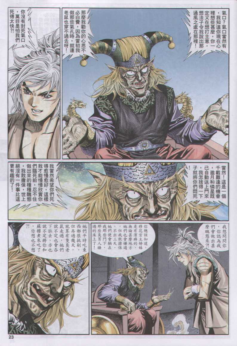 第 53 页