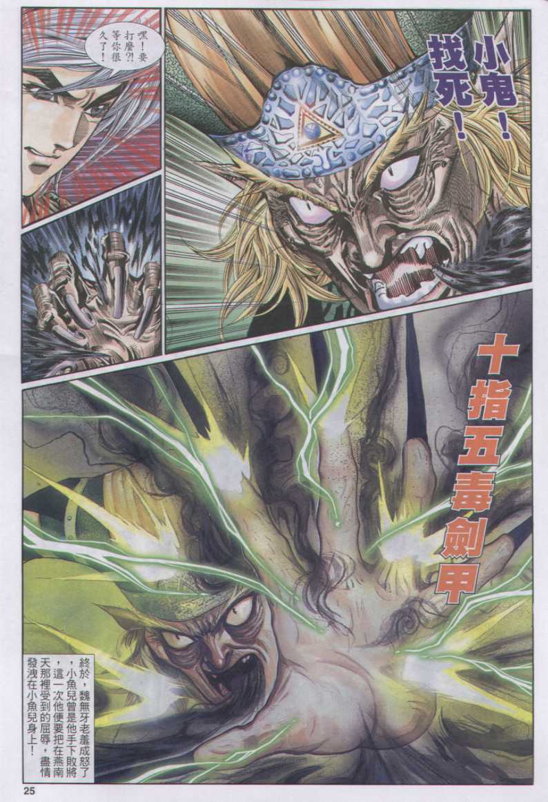 第 55 页