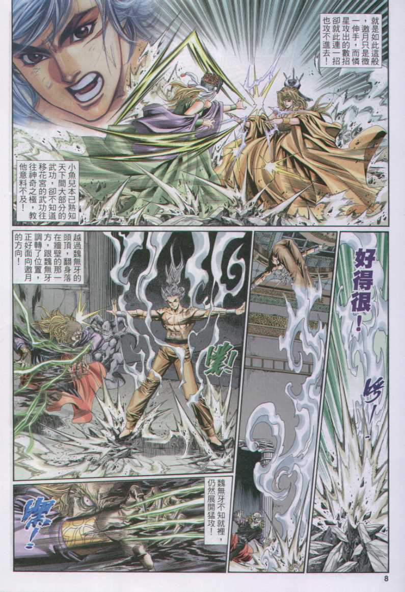 第 68 页