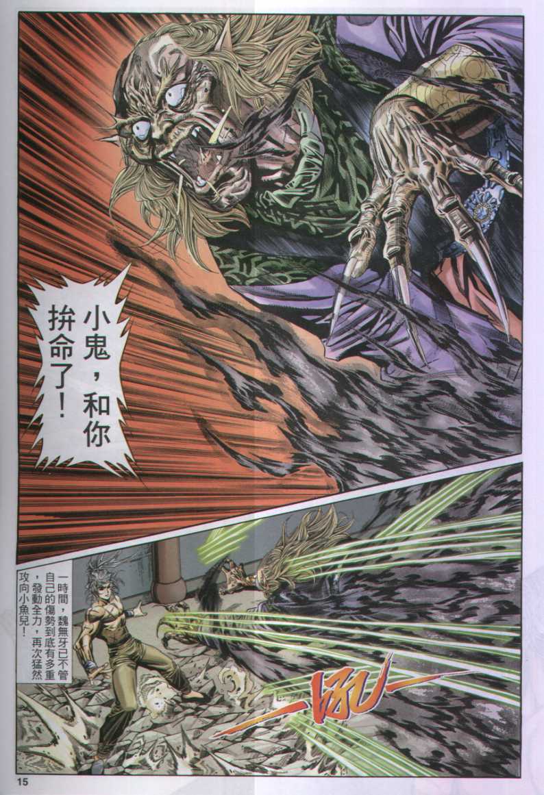 第 75 页